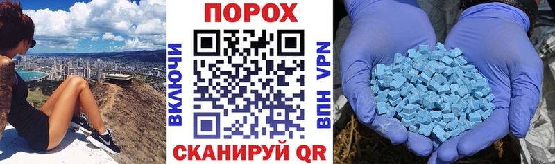АМФЕТАМИН Premium  Борисоглебск 