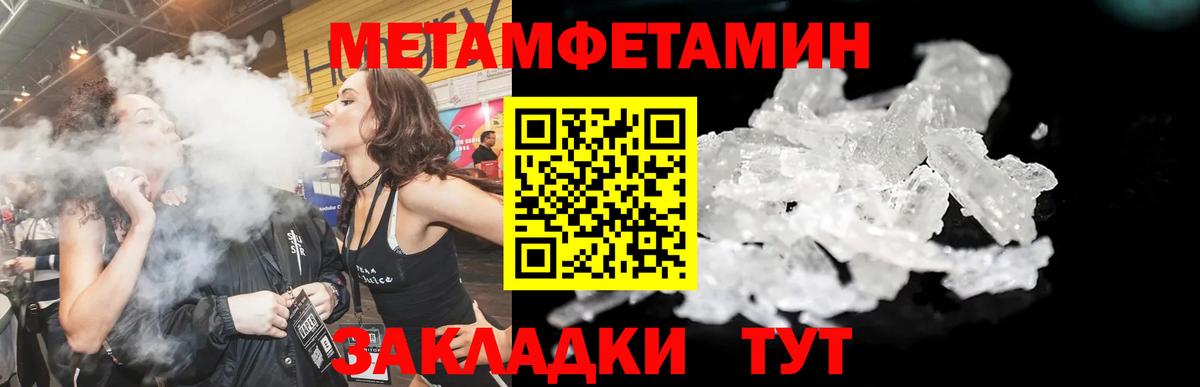 Amphetamine 97%  Вход с VPN  АМФ  Борисоглебск  АМФЕТАМИН 