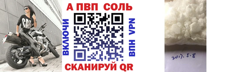 A-PVP СК  Борисоглебск 