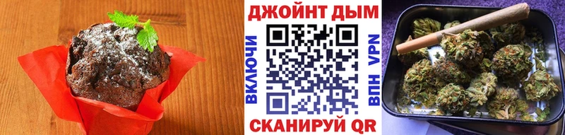 купить наркотик  Борисоглебск  Еда ТГК марихуана 