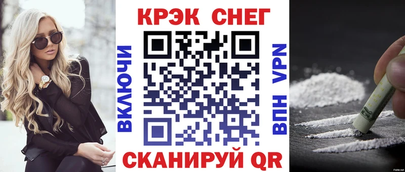 закладка Борисоглебск КОКАИН Боливия