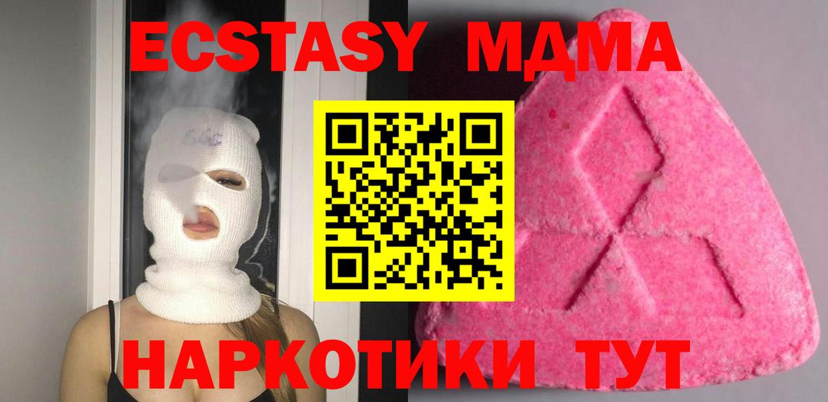 Экстази Cube Борисоглебск