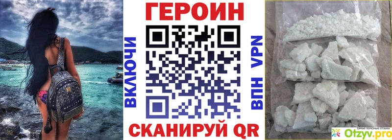 даркнет сайт Борисоглебск Героин VHQ
