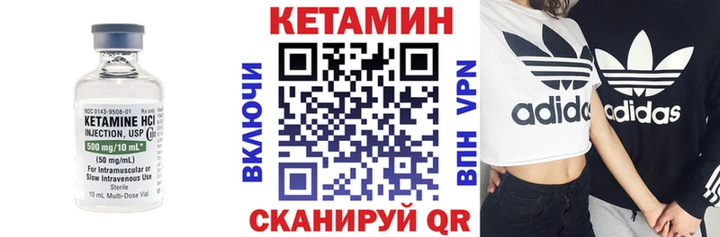 darknet формула  Борисоглебск  Кетамин VHQ  как найти закладки 