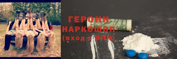 героин Балабаново
