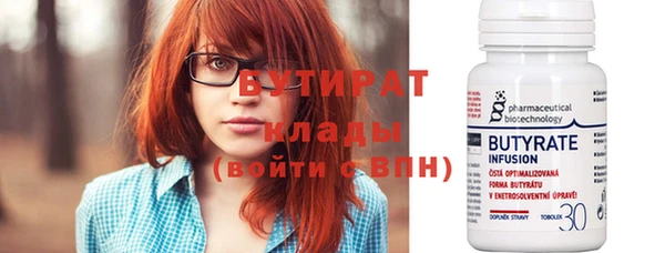 дурь Баксан