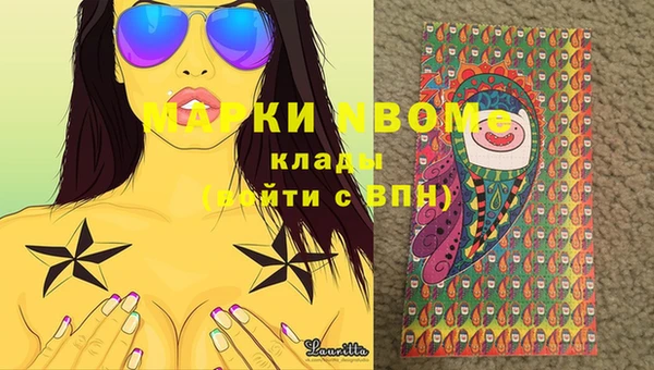 альфа пвп Балахна