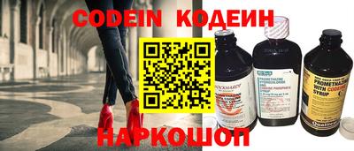 наркотики Бузулук
