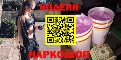 кокаин Будённовск