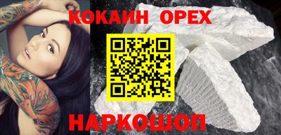 ALPHA-PVP Бугуруслан