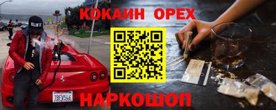 наркотики Бузулук