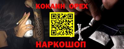наркотики Бузулук