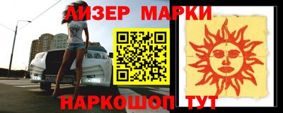 кокаин Будённовск