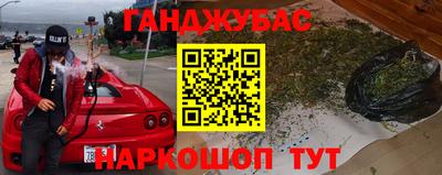 ALPHA-PVP Бугуруслан