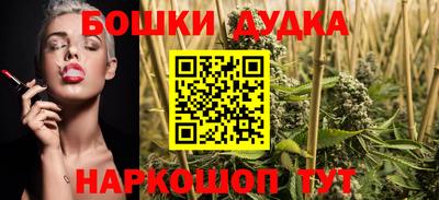 наркотики Бузулук