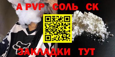 кокаин Будённовск