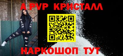 ALPHA-PVP Бугуруслан