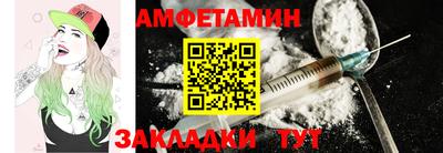 ALPHA-PVP Бугуруслан