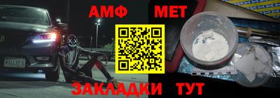 ALPHA-PVP Бугуруслан