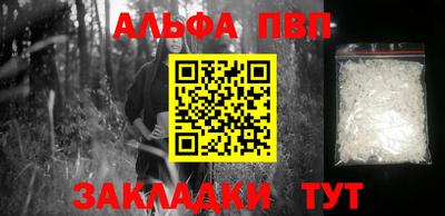 ALPHA-PVP Бугуруслан