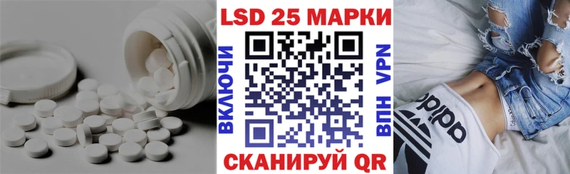 ссылка на мегу ССЫЛКА что такое наркотик Борисоглебск LSD-25 экстази ecstasy