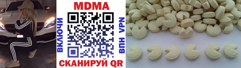 МДМА VHQ закладка Борисоглебск