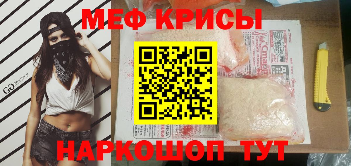 Меф  Борисоглебск