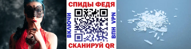 МЕТАМФЕТАМИН винт закладка Борисоглебск