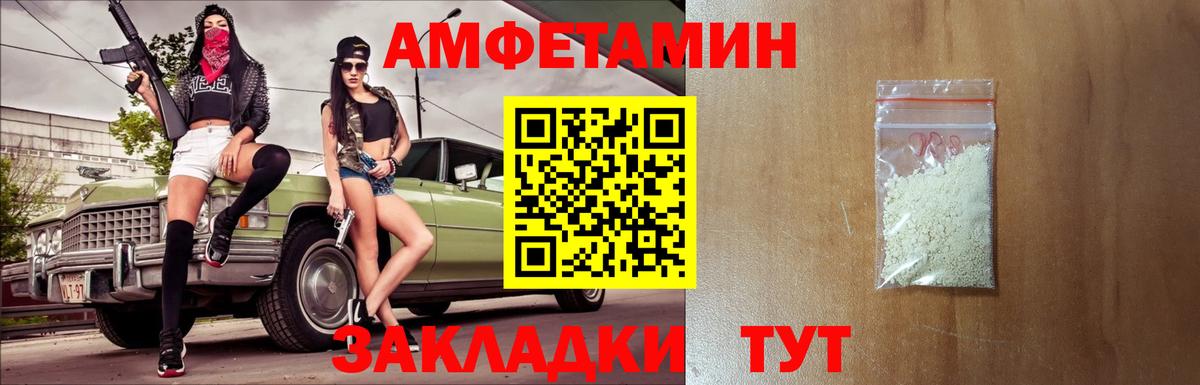 Борисоглебск  МЕТАМФЕТАМИН винт  Вход с VPN  МЕТАМФЕТАМИН винт 