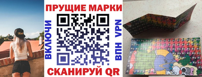 blacksprut рабочий сайт  Борисоглебск  Наркотические марки 1,8мг 