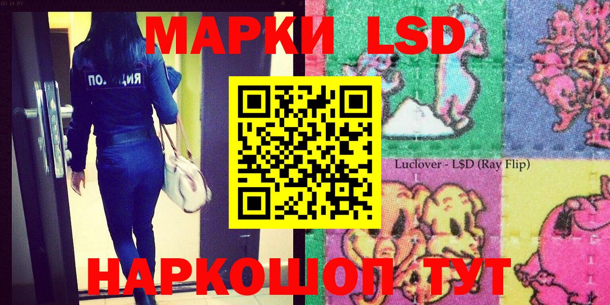 Марки N-bome 1500мкг Борисоглебск