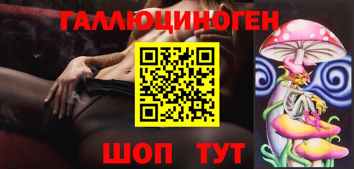 Галлюциногенные грибы Psilocybe Борисоглебск
