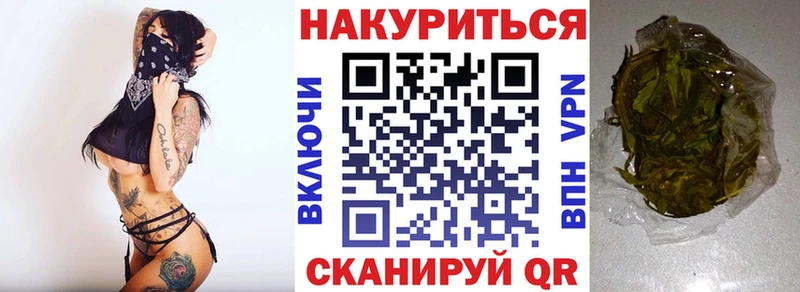 Канабис тримм мега ССЫЛКА Борисоглебск