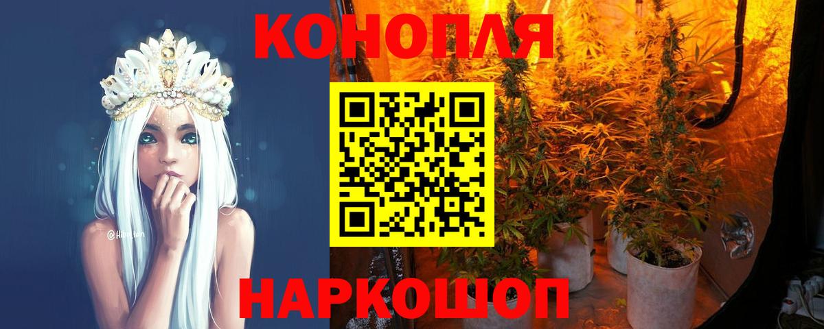 Марихуана марихуана Борисоглебск