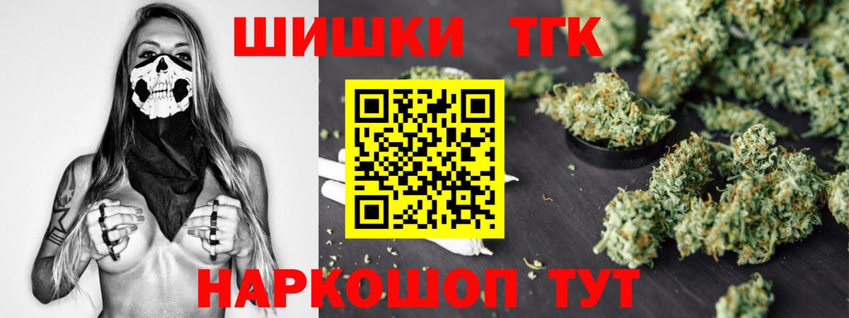 Конопля план  Вход с VPN  Конопля VHQ  Каннабис марихуана  Бошки Шишки тримм  Борисоглебск 